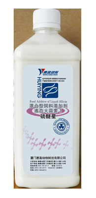 Aditivos da alimentação de Allicin na nutrição animal para Gill Mold Treatment aquático 500ml