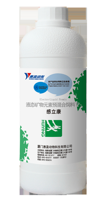 Nutrição líquida oral da alimentação de galinha, anti inflamatório tradicional da medicina chinesa