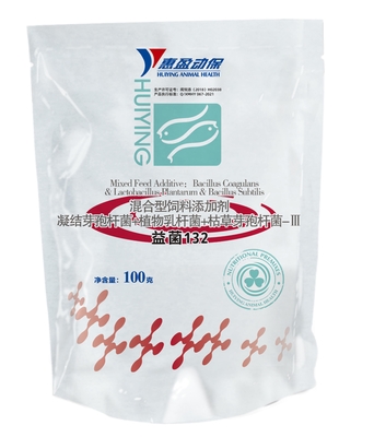 Bacteriostasis Plantarum composto de transferência da água do lactobacilo do bacillus-coagulans do pó de Probióticos da cultura aquática