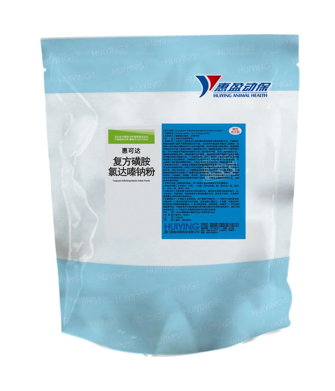 Trimethoprim do sódio 12,5% de Sulfachlorpyridazine do sódio 62,5% de Sulfachlordazine do composto do pó da medicina dos suínos