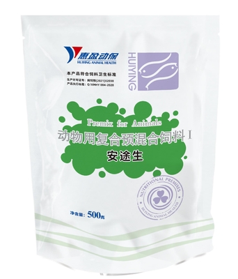 Nutrição da alimentação do camarão das vitaminas, esforço da chuva do transporte da nutrição aquática do Mistura prévia anti