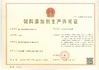 China Xiamen Huiying Animal Health Group.Co., Ltd Certificações